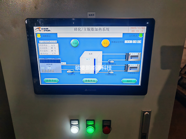 微信圖片_20251103094550_2675_43.jpg 微信圖片_20251103094550_2675_43.jpg