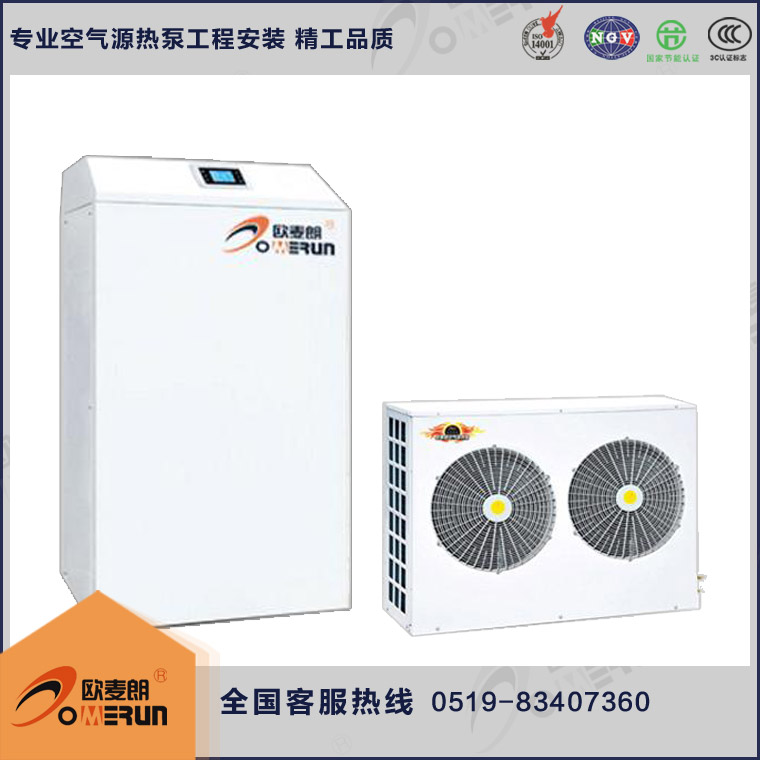 定頻空氣源地暖空調(diào).jpg 定頻空氣源地暖空調(diào).jpg